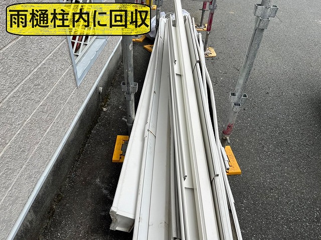 甲斐市　屋根修繕工事